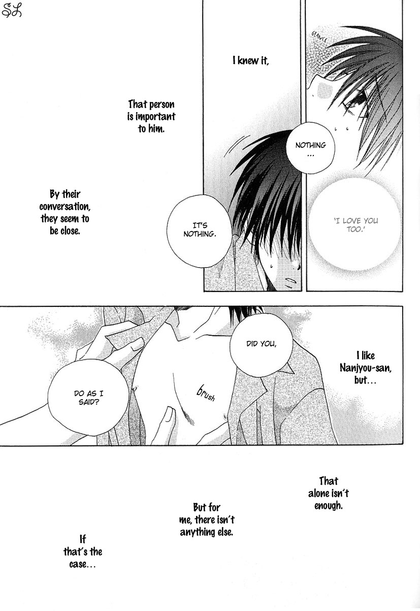 Kafe Kara Hajimaru Love Life Vol. 1 Ch. 5 第16页