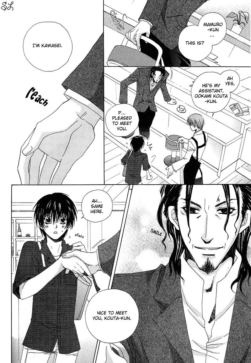 Kafe Kara Hajimaru Love Life Vol. 1 Ch. 5 第21页