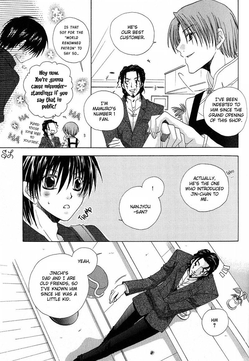 Kafe Kara Hajimaru Love Life Vol. 1 Ch. 5 第22页