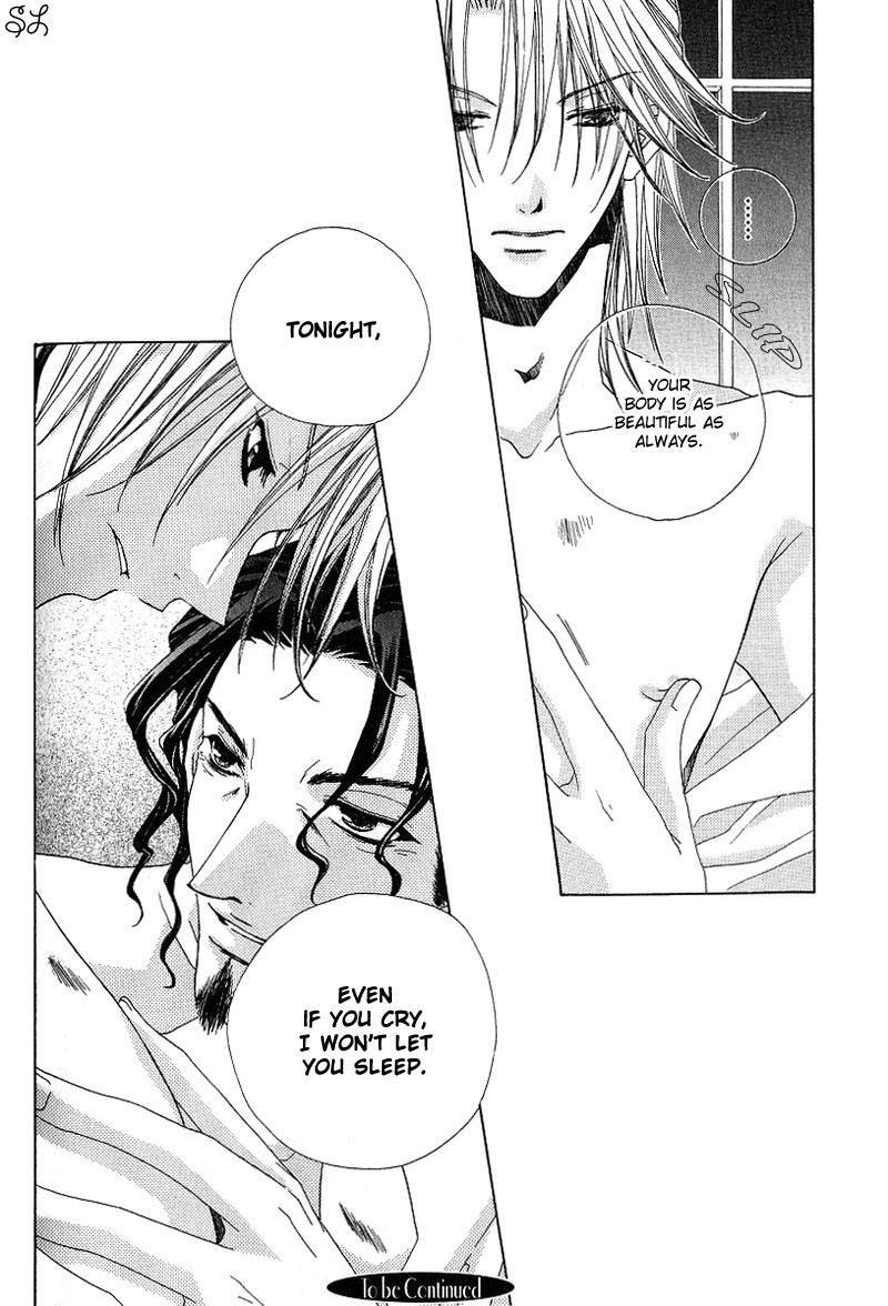 Kafe Kara Hajimaru Love Life Vol. 1 Ch. 5 第29页