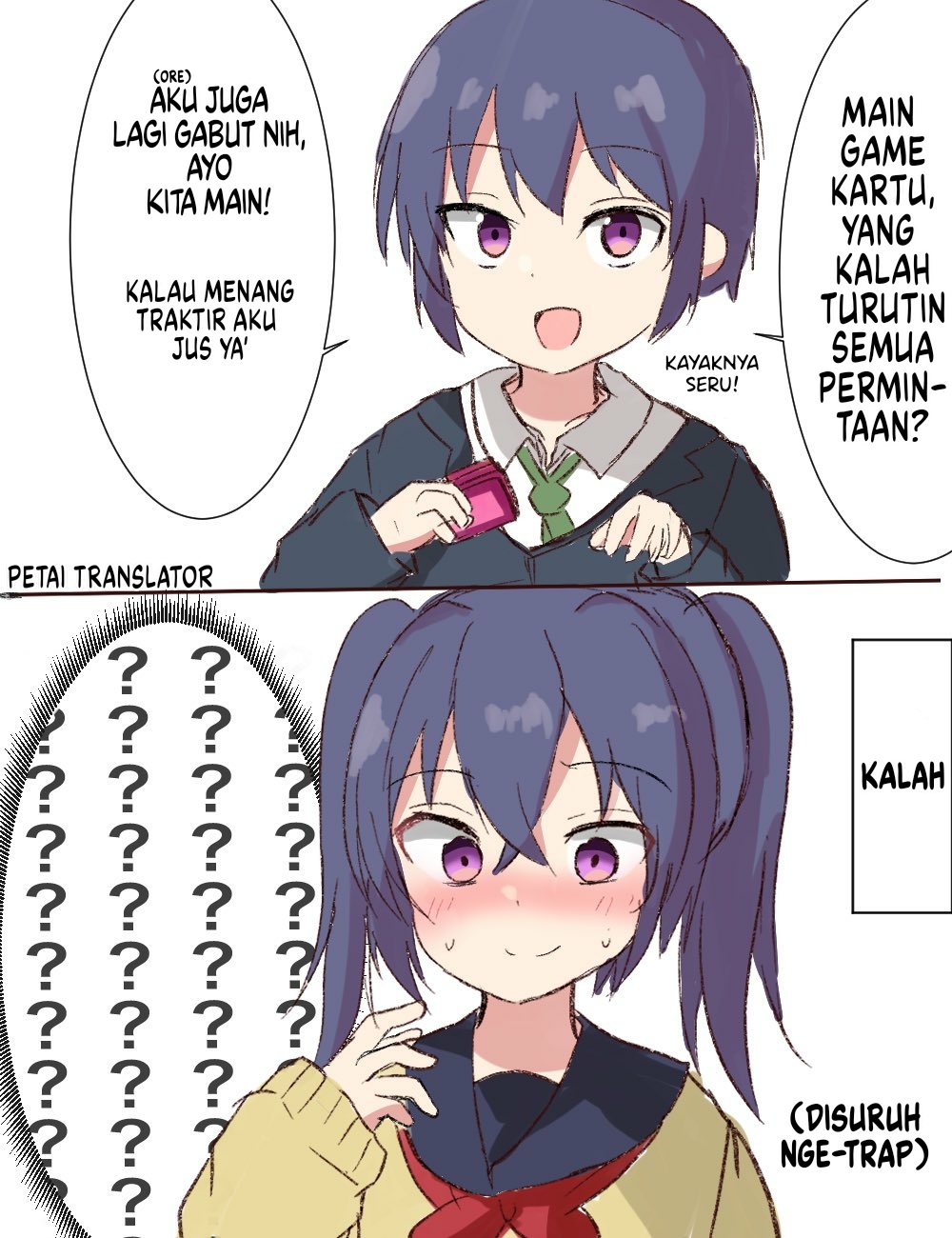 A 2-Panel Style Manga Where the Crossdressing Boy Instantly Loses. 第3页