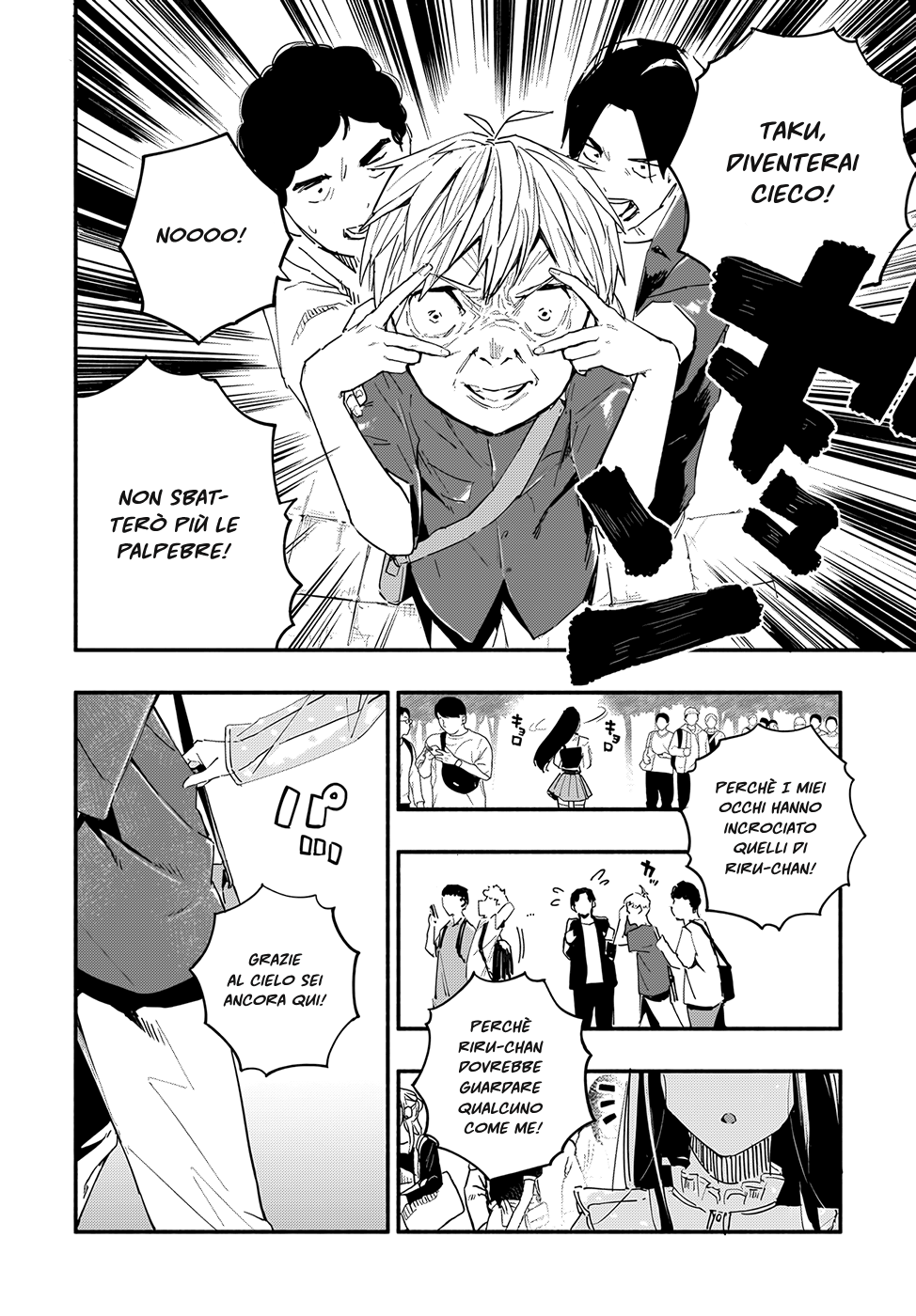 TakuTore! Plank 第11页