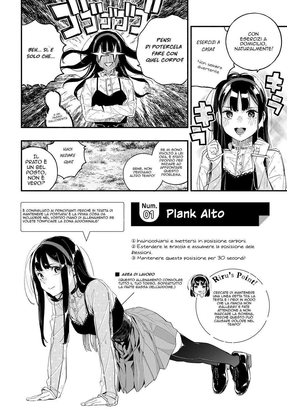 TakuTore! Plank 第17页