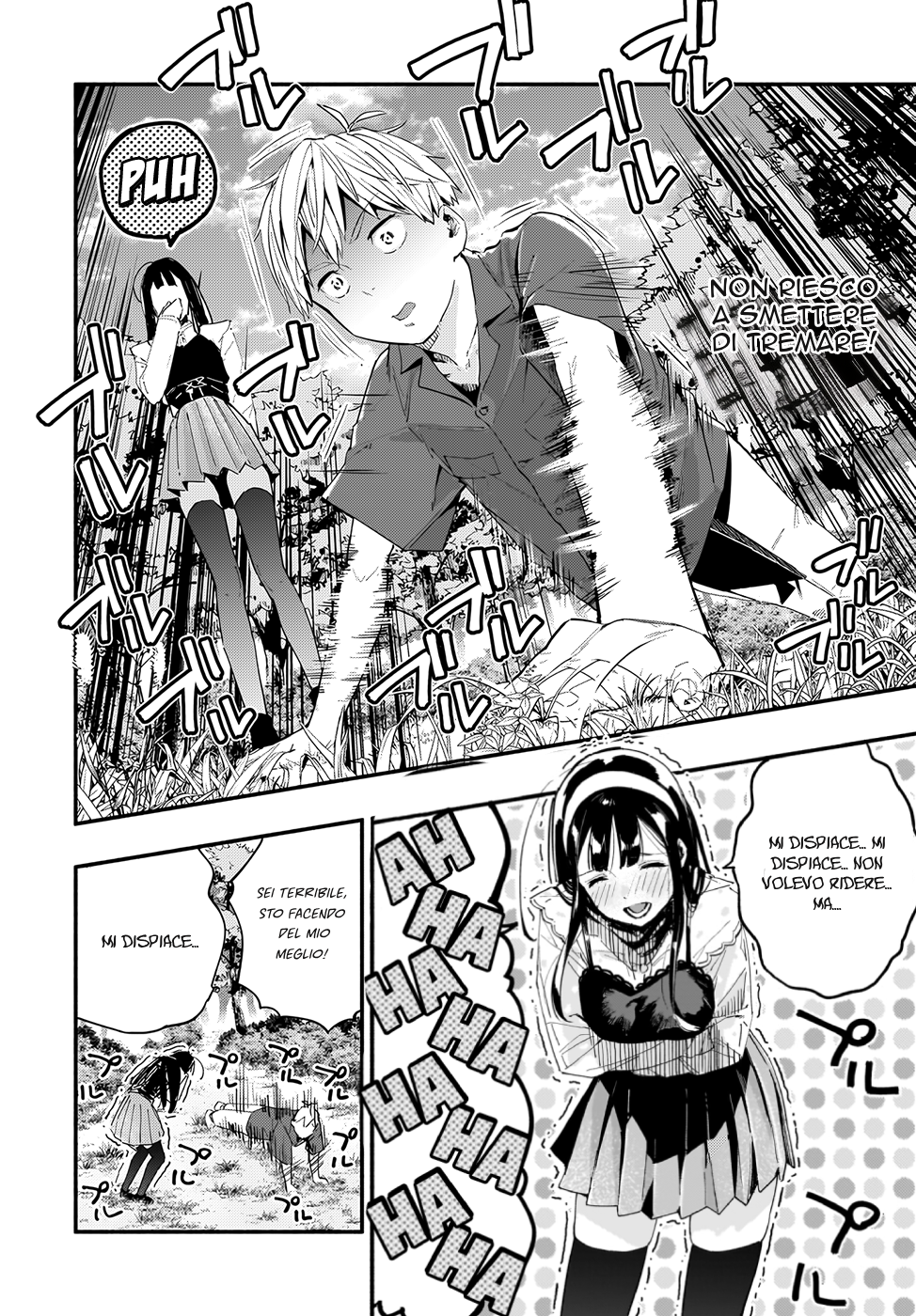 TakuTore! Plank 第19页