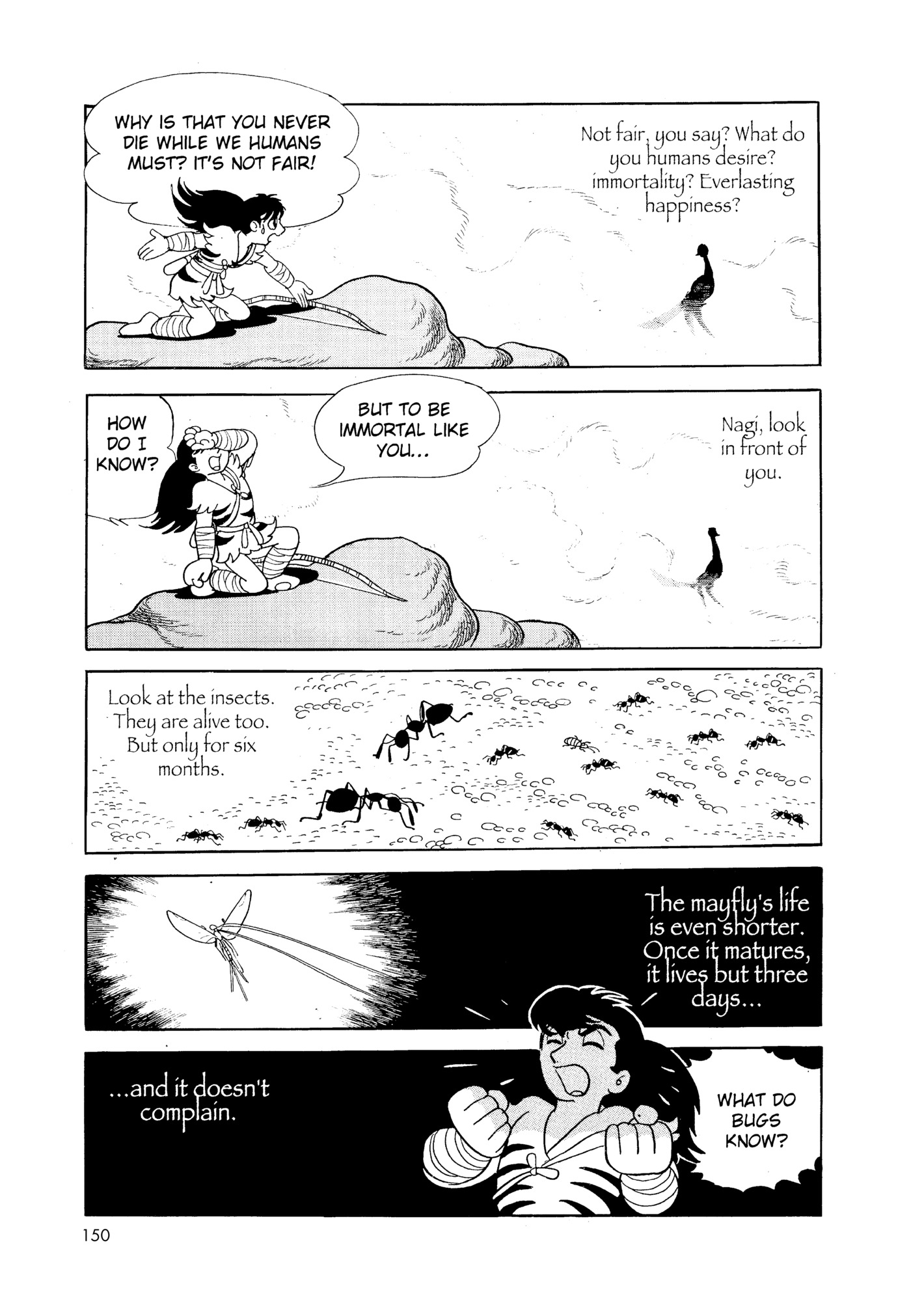 Phoenix DAWN 第150页
