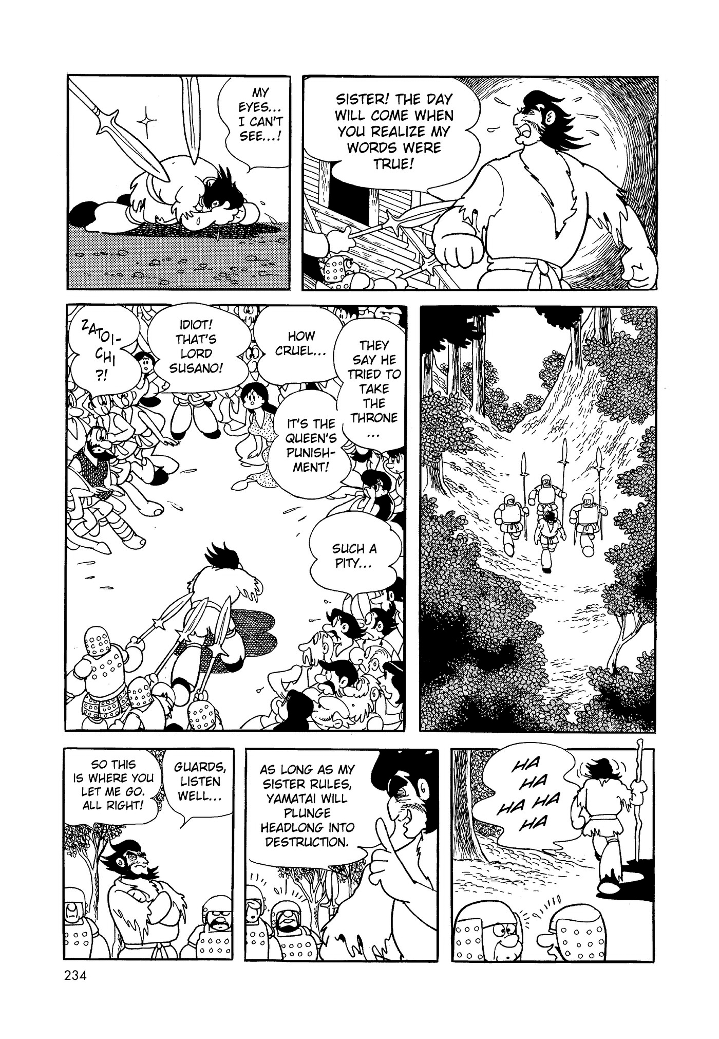 Phoenix DAWN 第232页