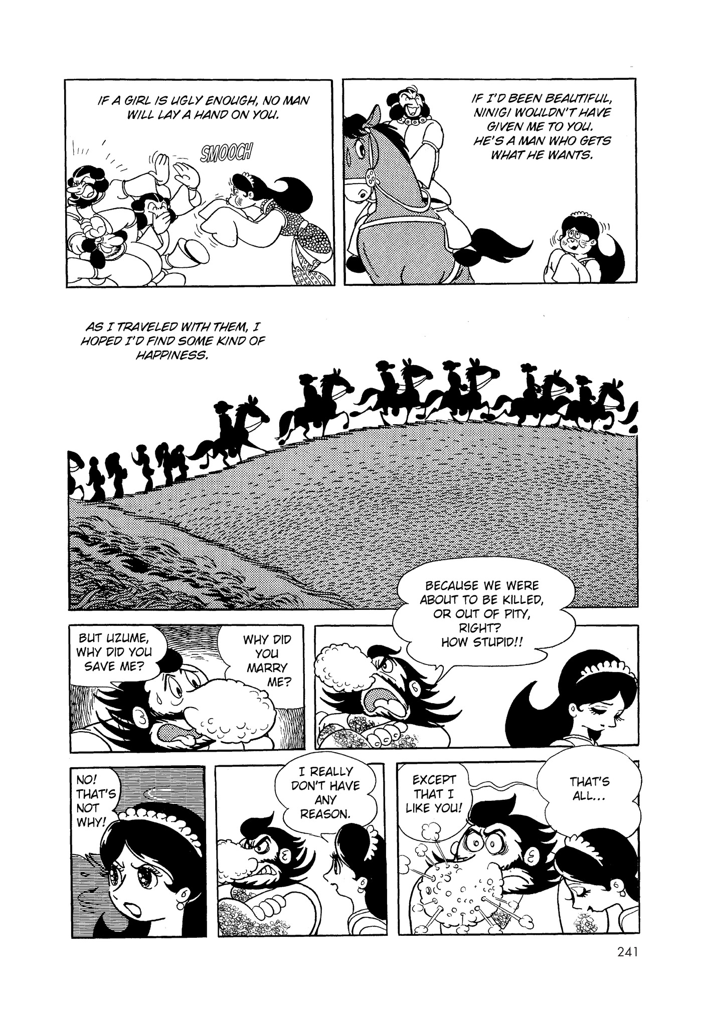 Phoenix DAWN 第239页