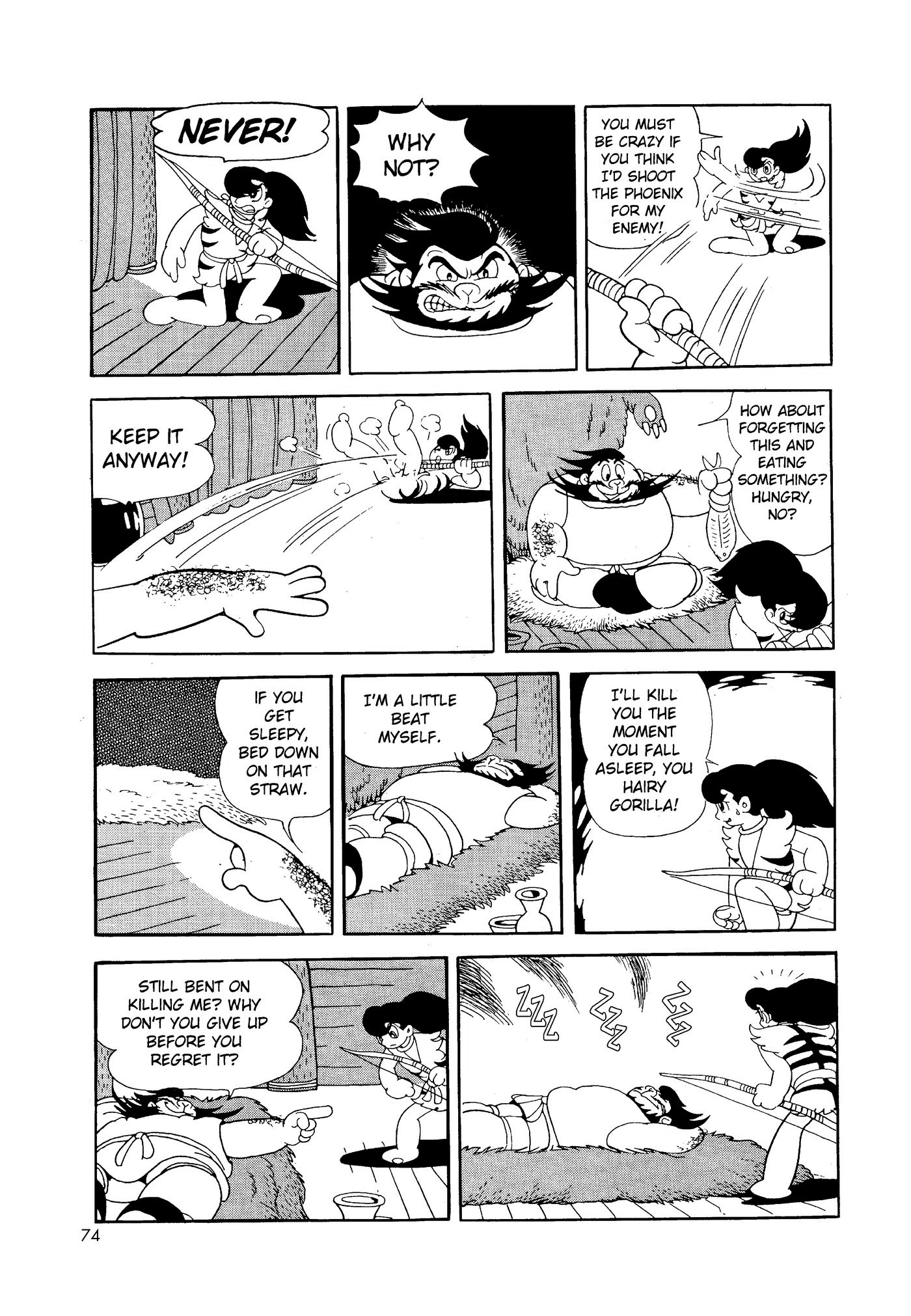Phoenix DAWN 第74页