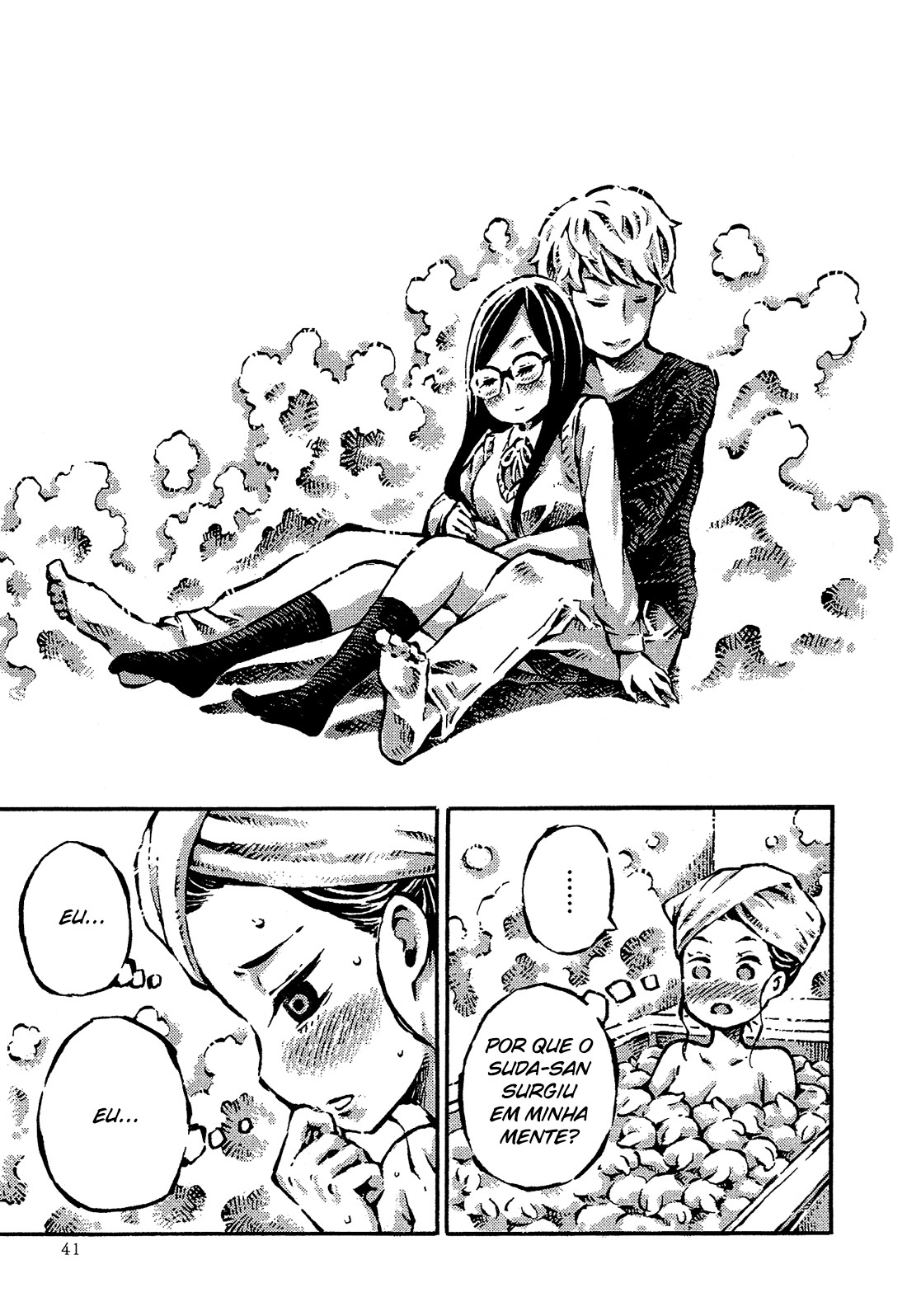 Sore wa Tada no Senpai no Chinko Para conseguir aquele calor 第24页