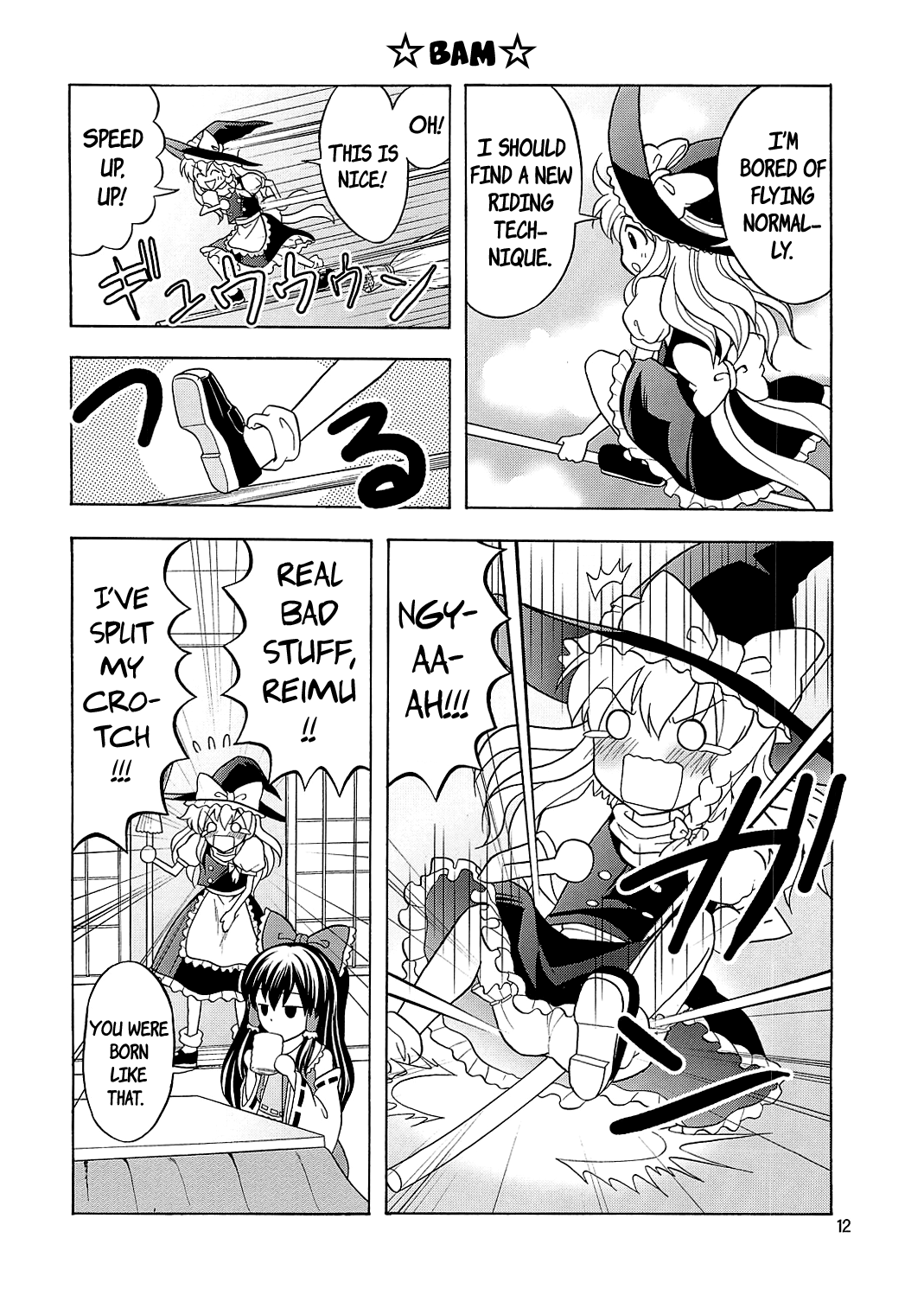 Touhou - Marisa ga Suki da! (Doujinshi) Oneshot 第11页