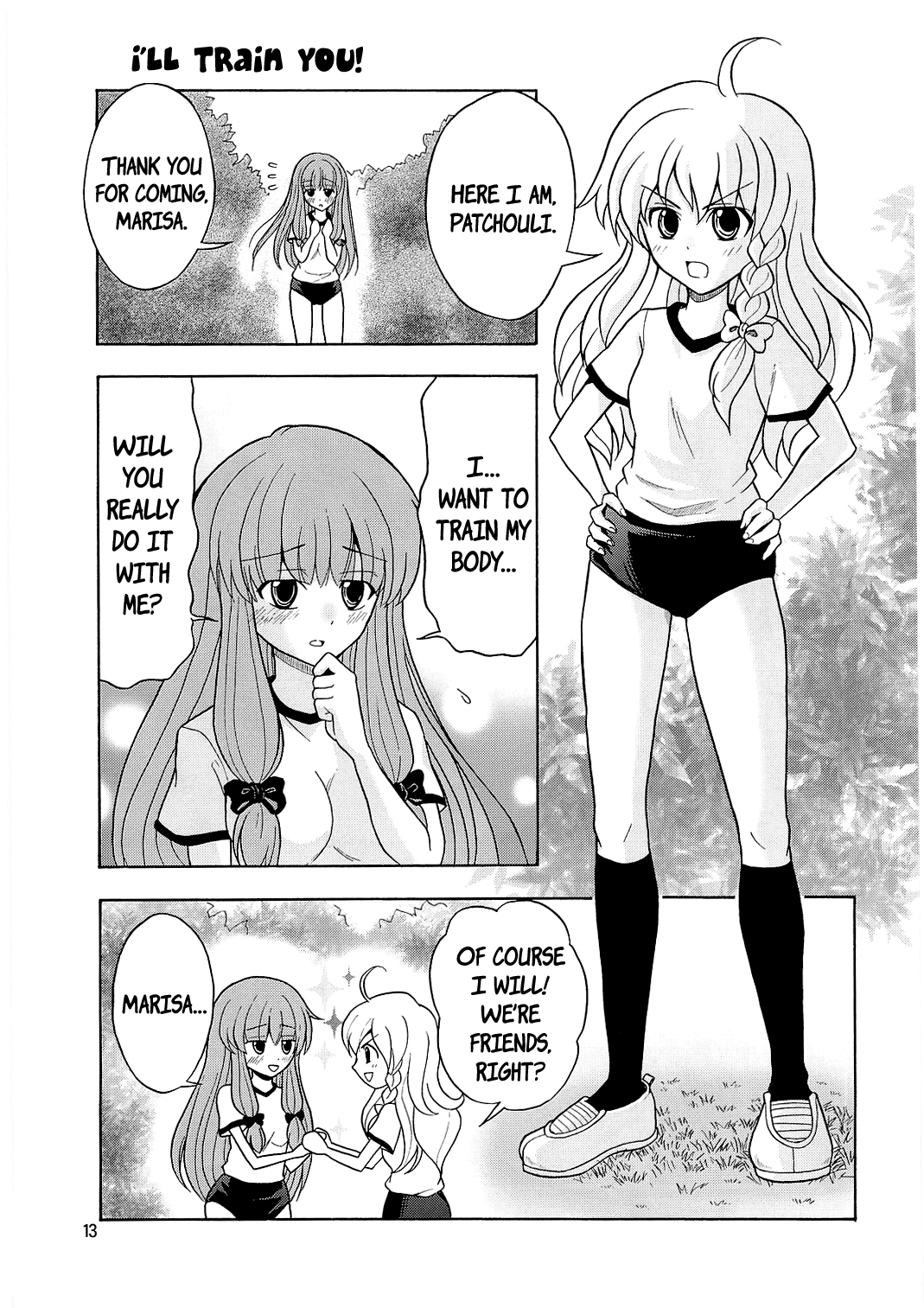 Touhou - Marisa ga Suki da! (Doujinshi) Oneshot 第12页