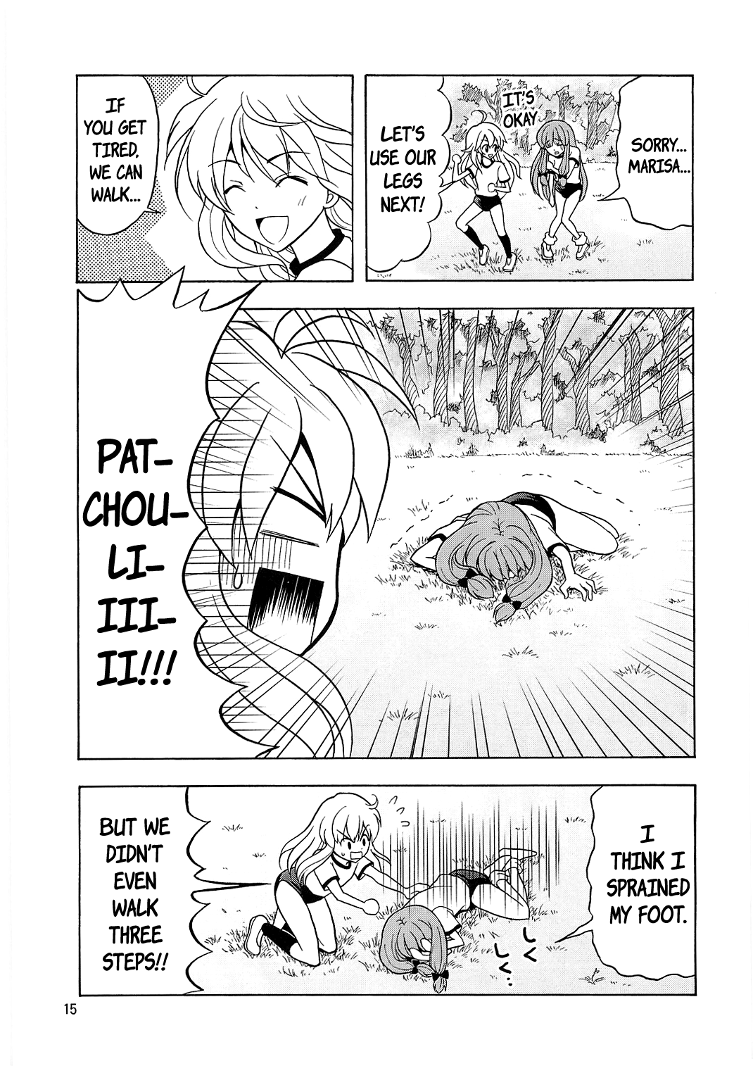 Touhou - Marisa ga Suki da! (Doujinshi) Oneshot 第14页