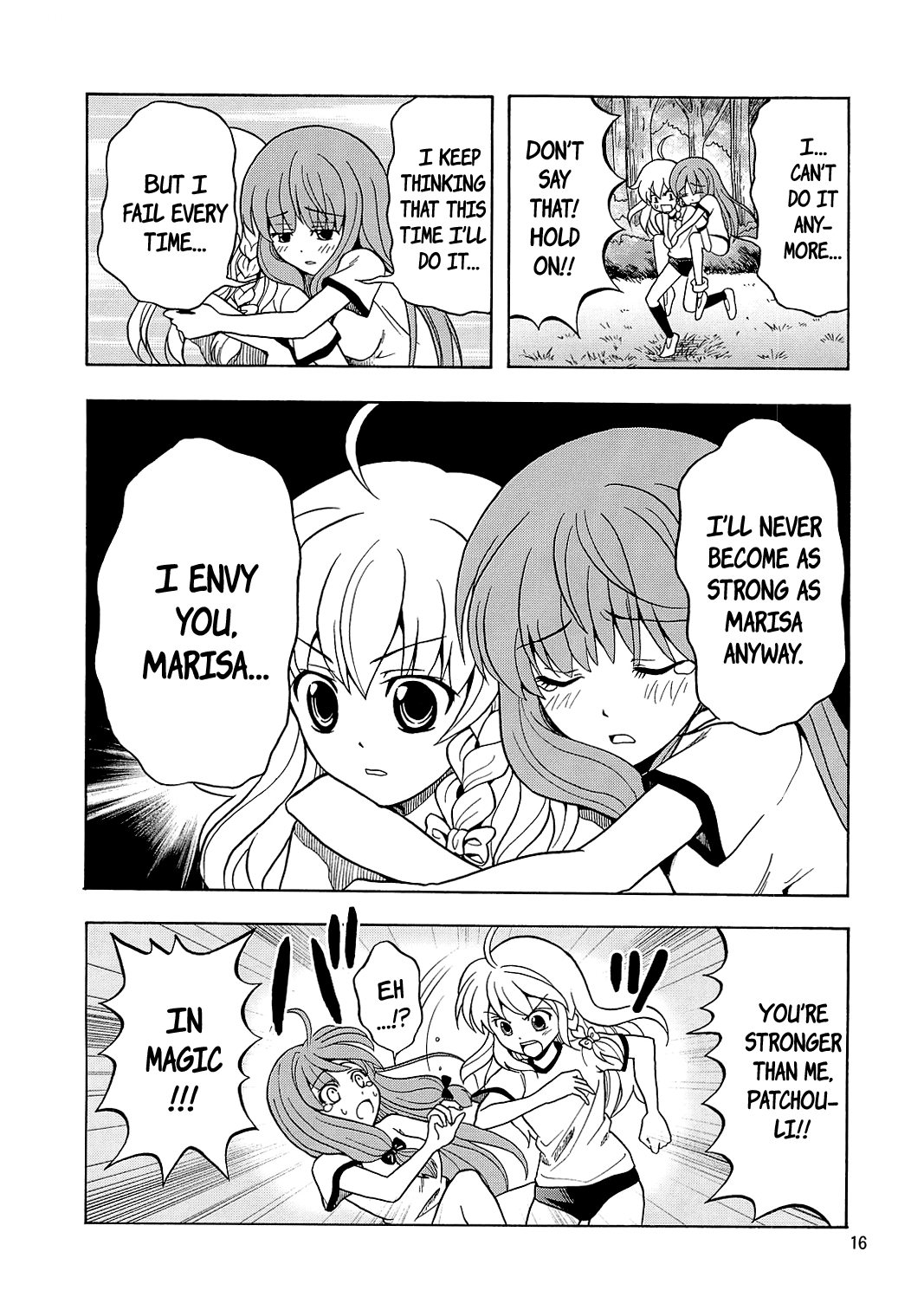 Touhou - Marisa ga Suki da! (Doujinshi) Oneshot 第15页