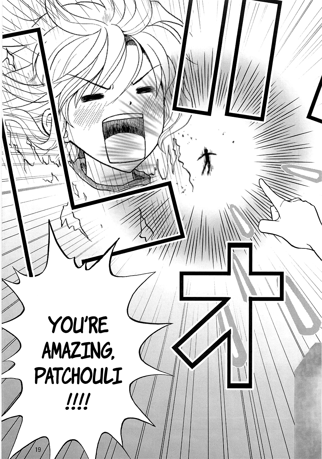 Touhou - Marisa ga Suki da! (Doujinshi) Oneshot 第18页