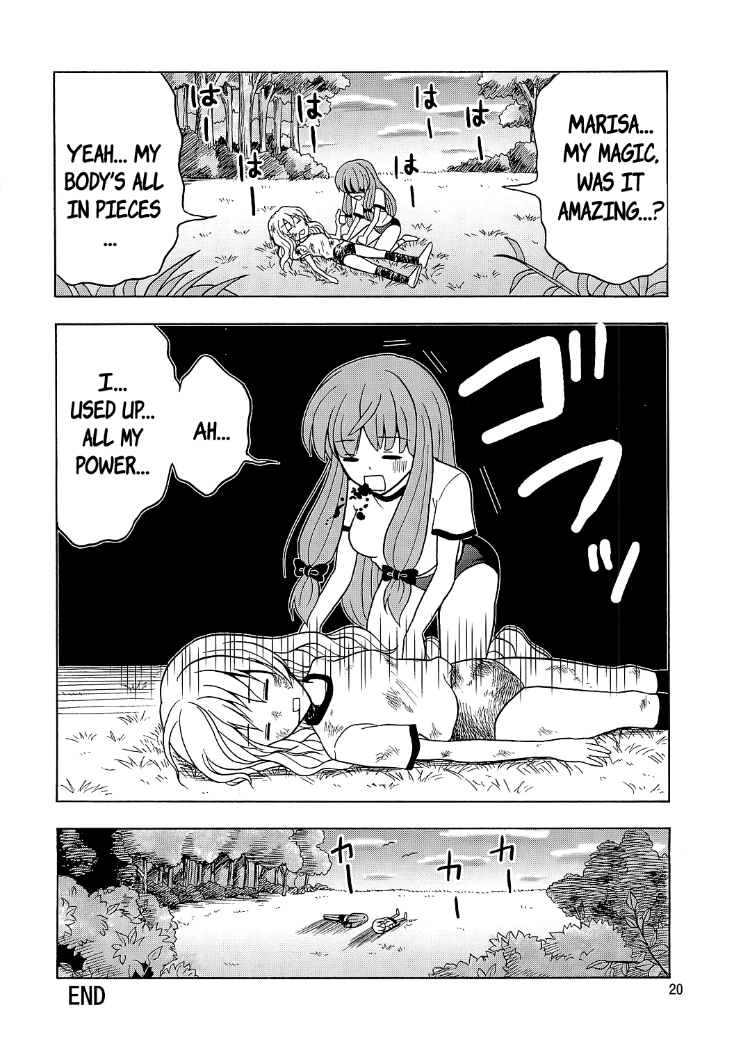 Touhou - Marisa ga Suki da! (Doujinshi) Oneshot 第19页