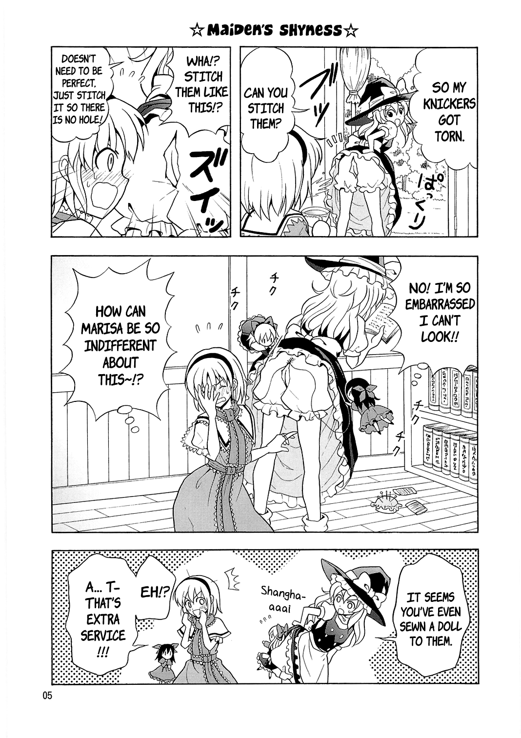 Touhou - Marisa ga Suki da! (Doujinshi) 第4页