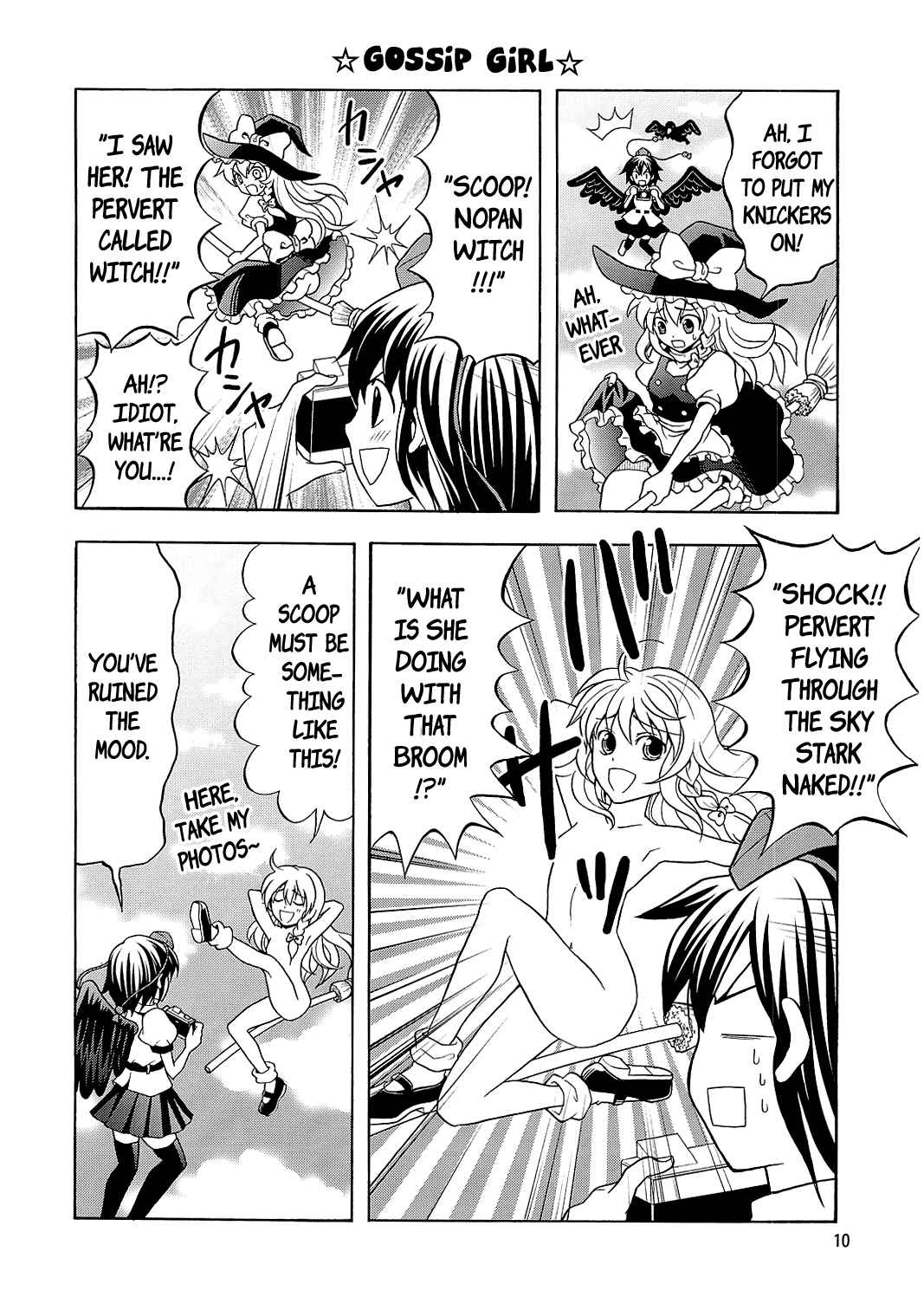 Touhou - Marisa ga Suki da! (Doujinshi) Oneshot 第9页