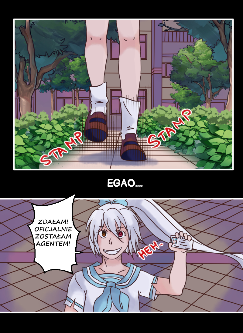 EGAO 第6页