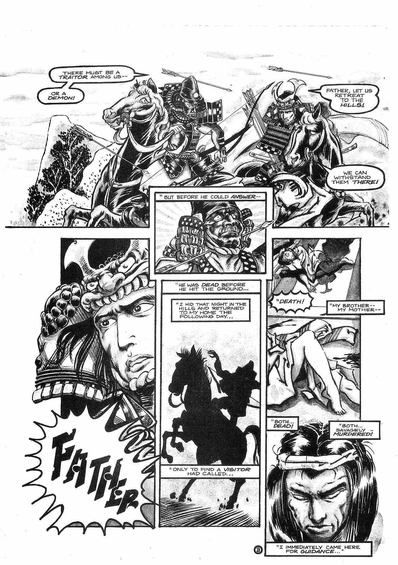 The Bushi 第3页