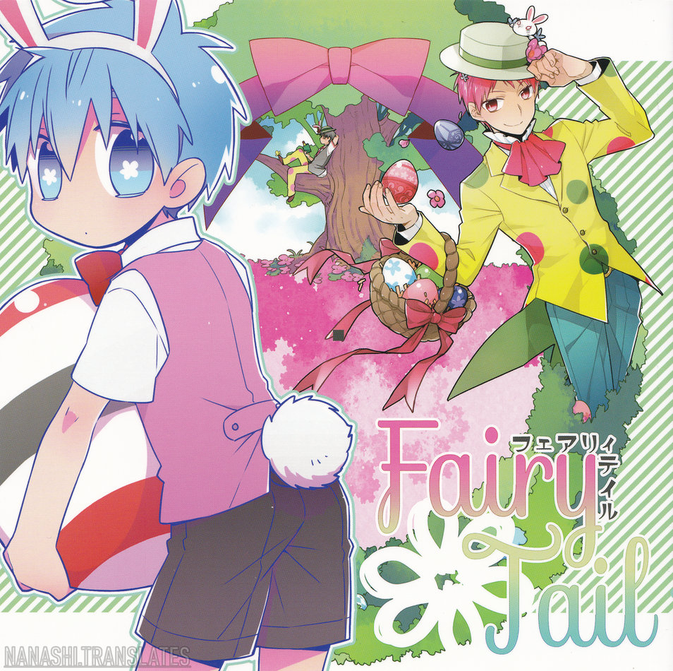 Kuroko no Basket - Fairy Tail (Doujinshi) 第2页