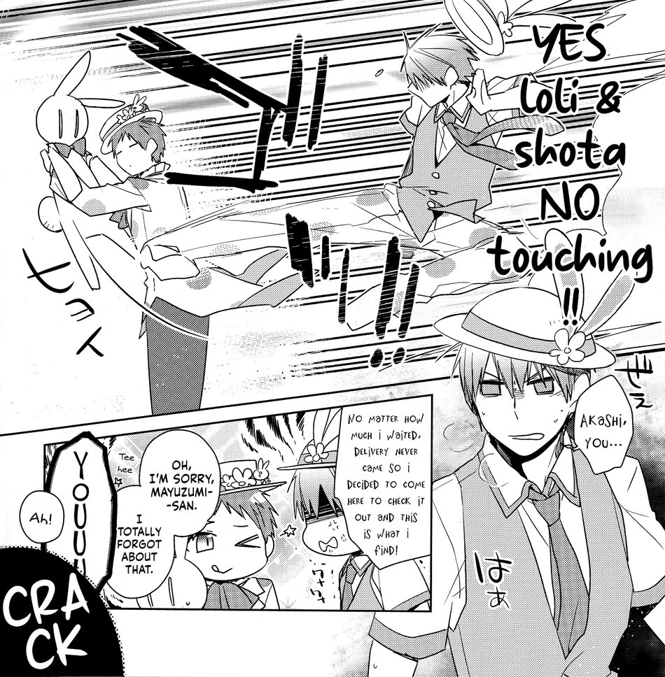 Kuroko no Basket - Fairy Tail (Doujinshi) Oneshot 第14页