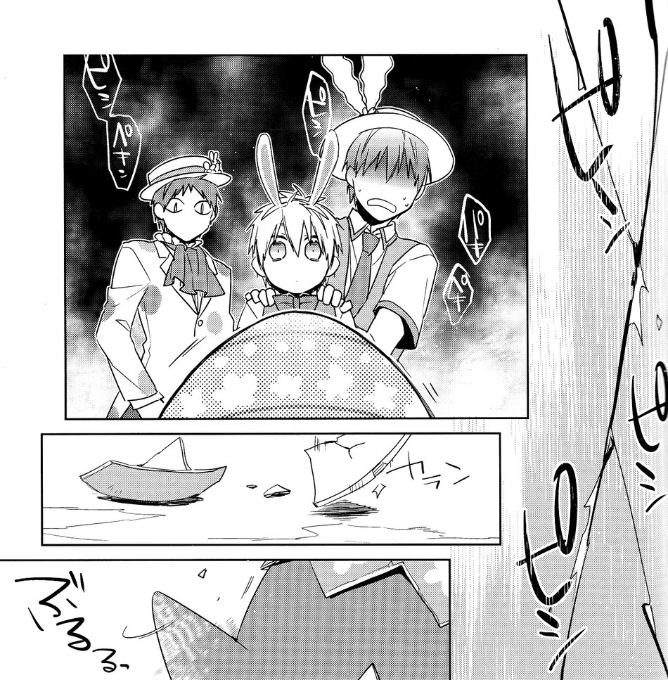 Kuroko no Basket - Fairy Tail (Doujinshi) Oneshot 第17页