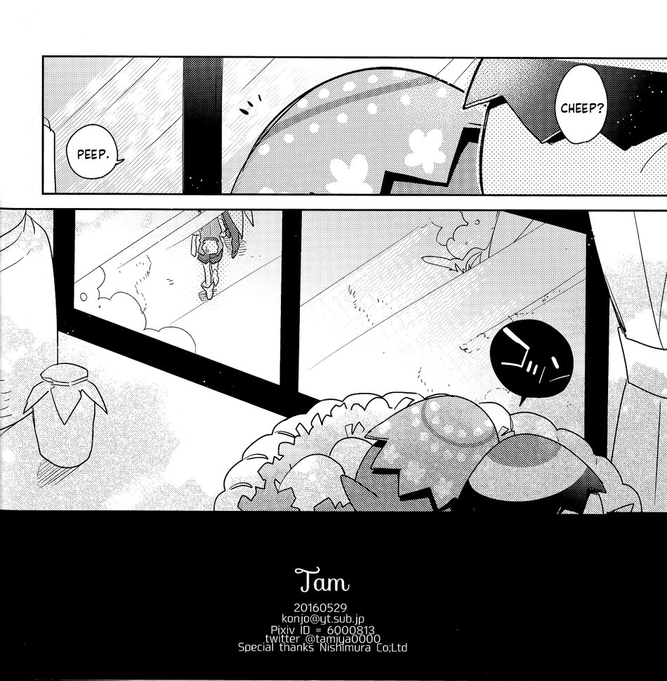 Kuroko no Basket - Fairy Tail (Doujinshi) Oneshot 第22页