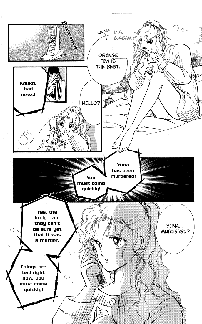 Private Actress The Murder of the Substitute 第3页
