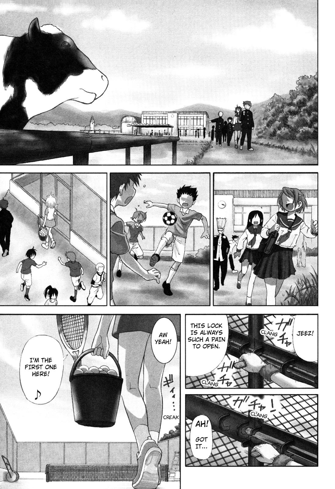 Softenni! 第4页