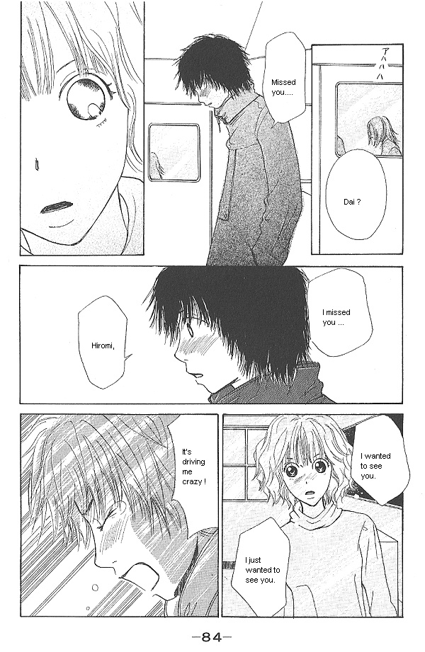 IS - Otoko demo Onna demo Nai Sei Vol. 1 Ch. 1 第86页