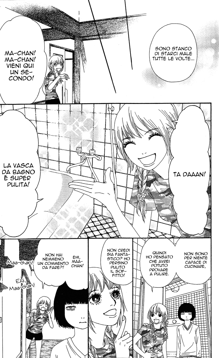 Six Half Vol. 1 Ch. 5 第20页