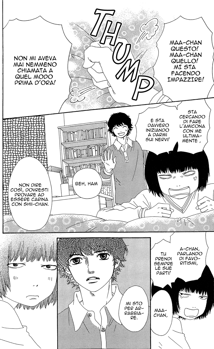 Six Half Vol. 1 Ch. 5 第21页