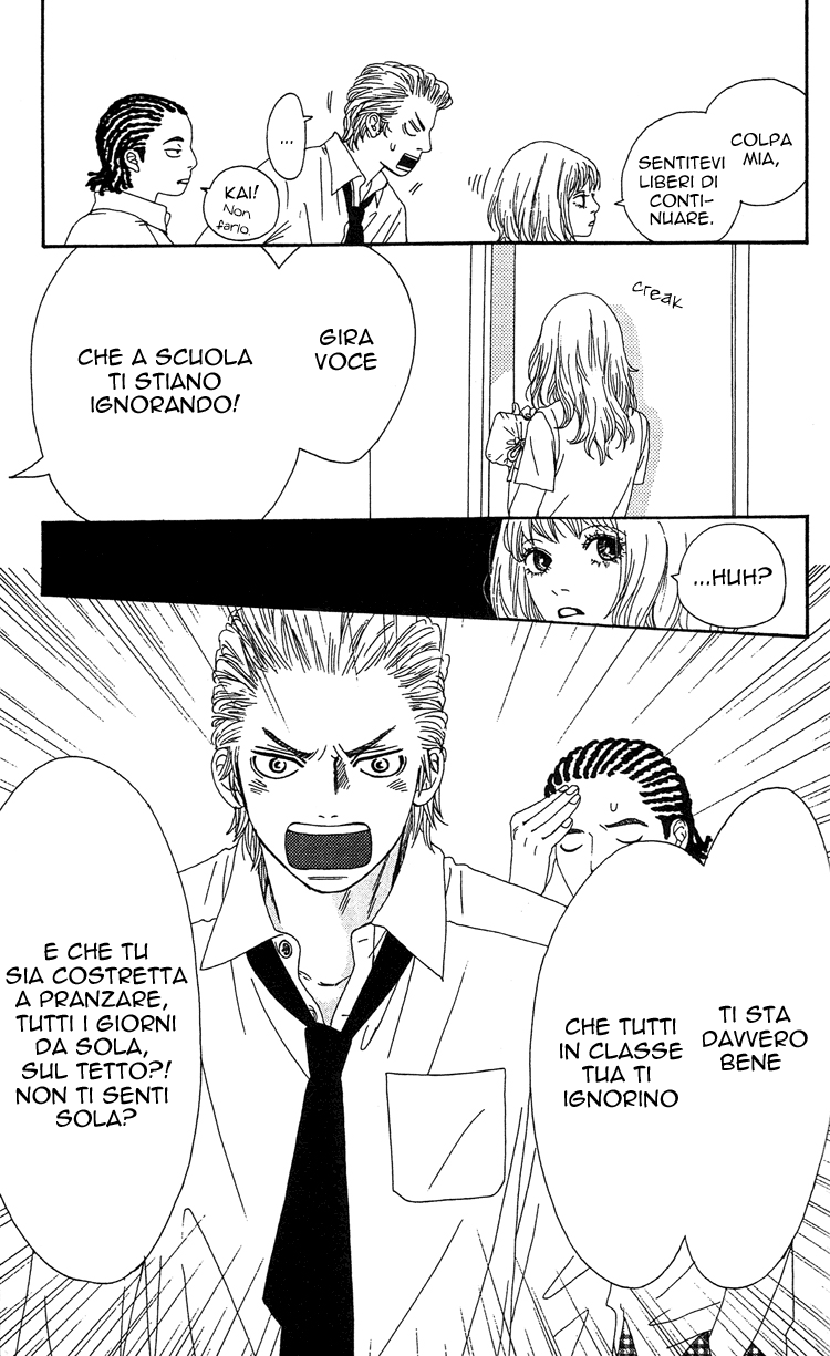 Six Half Vol. 1 Ch. 5 第32页