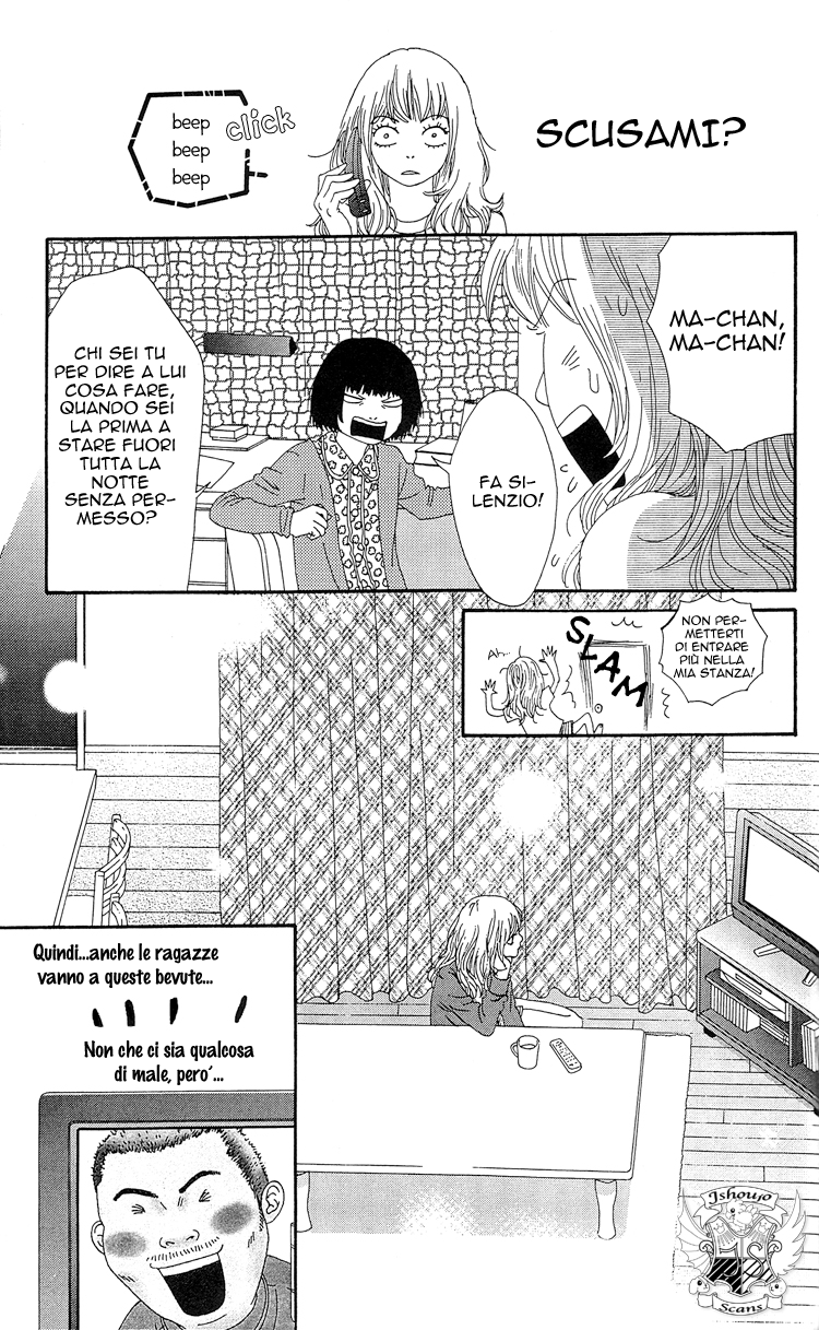 Six Half Vol. 1 Ch. 5 第38页