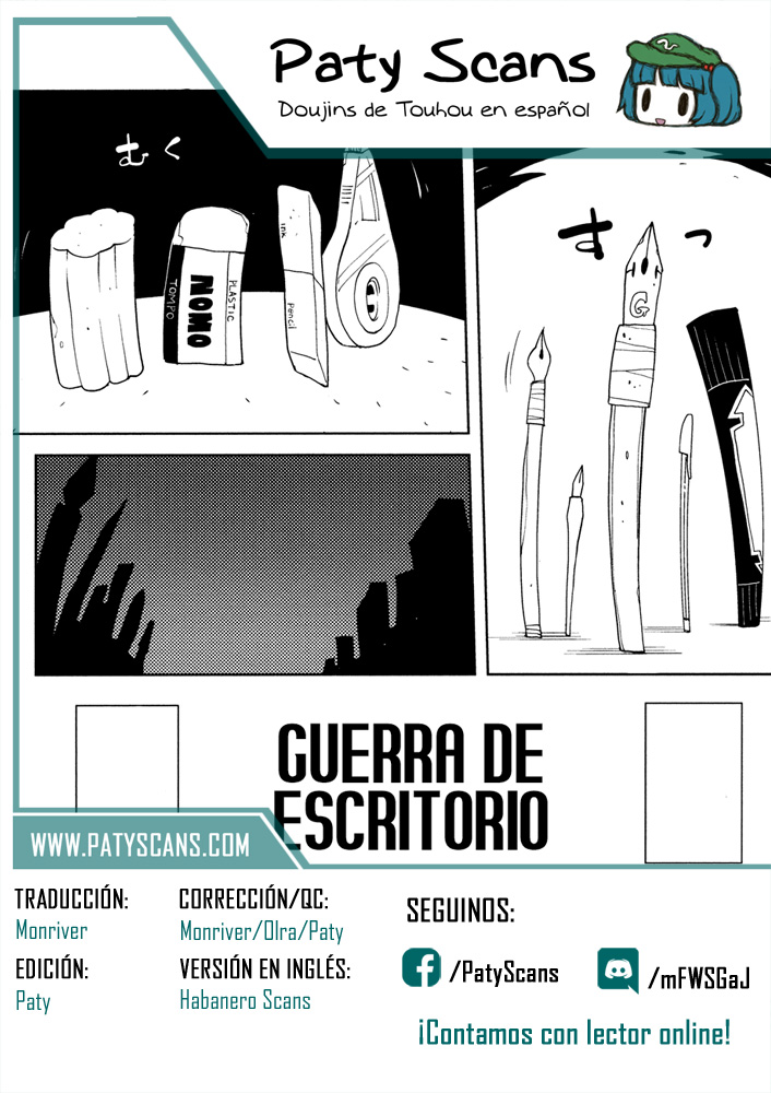 Desk War Oneshot 第13页