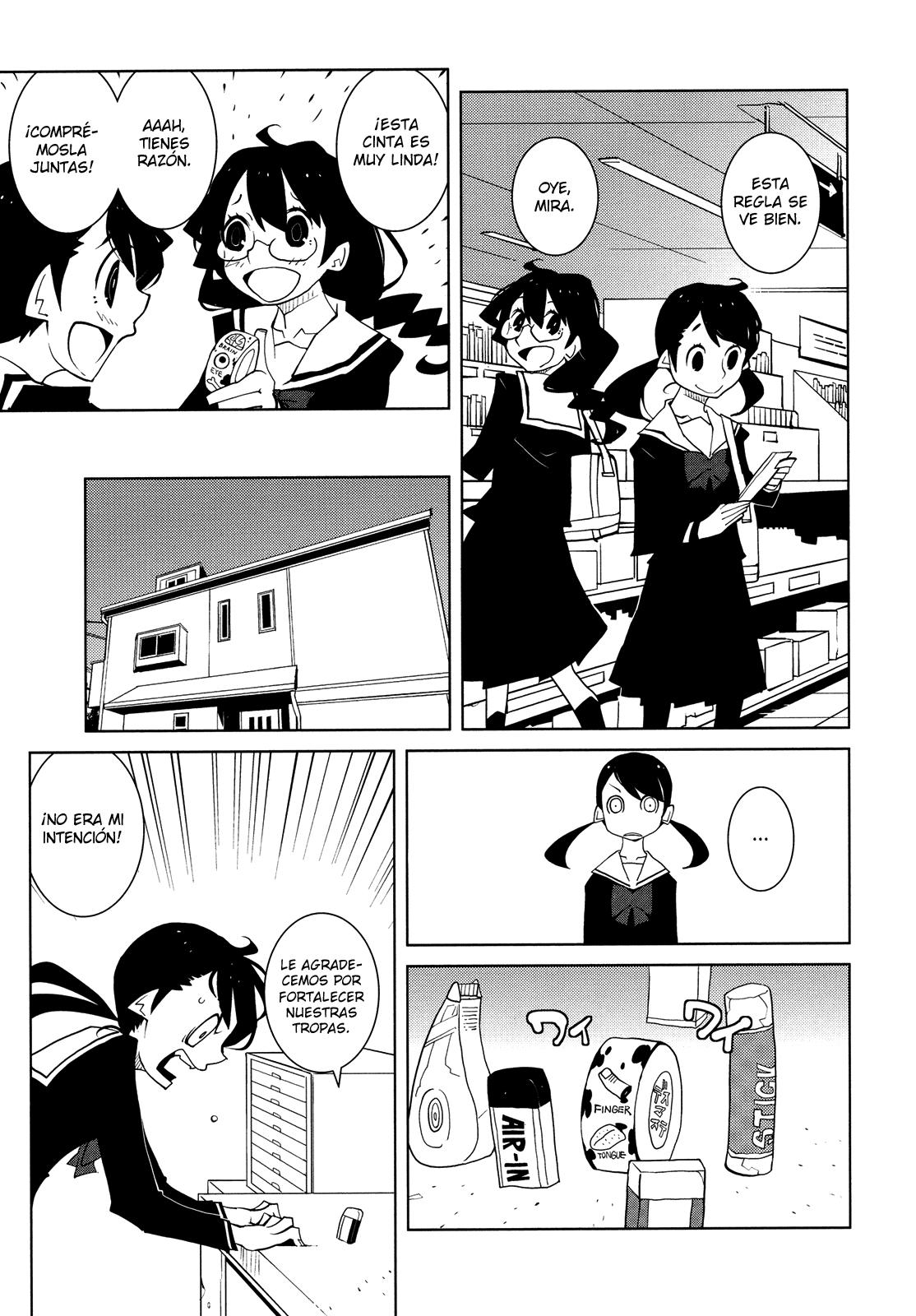 Desk War Oneshot 第5页