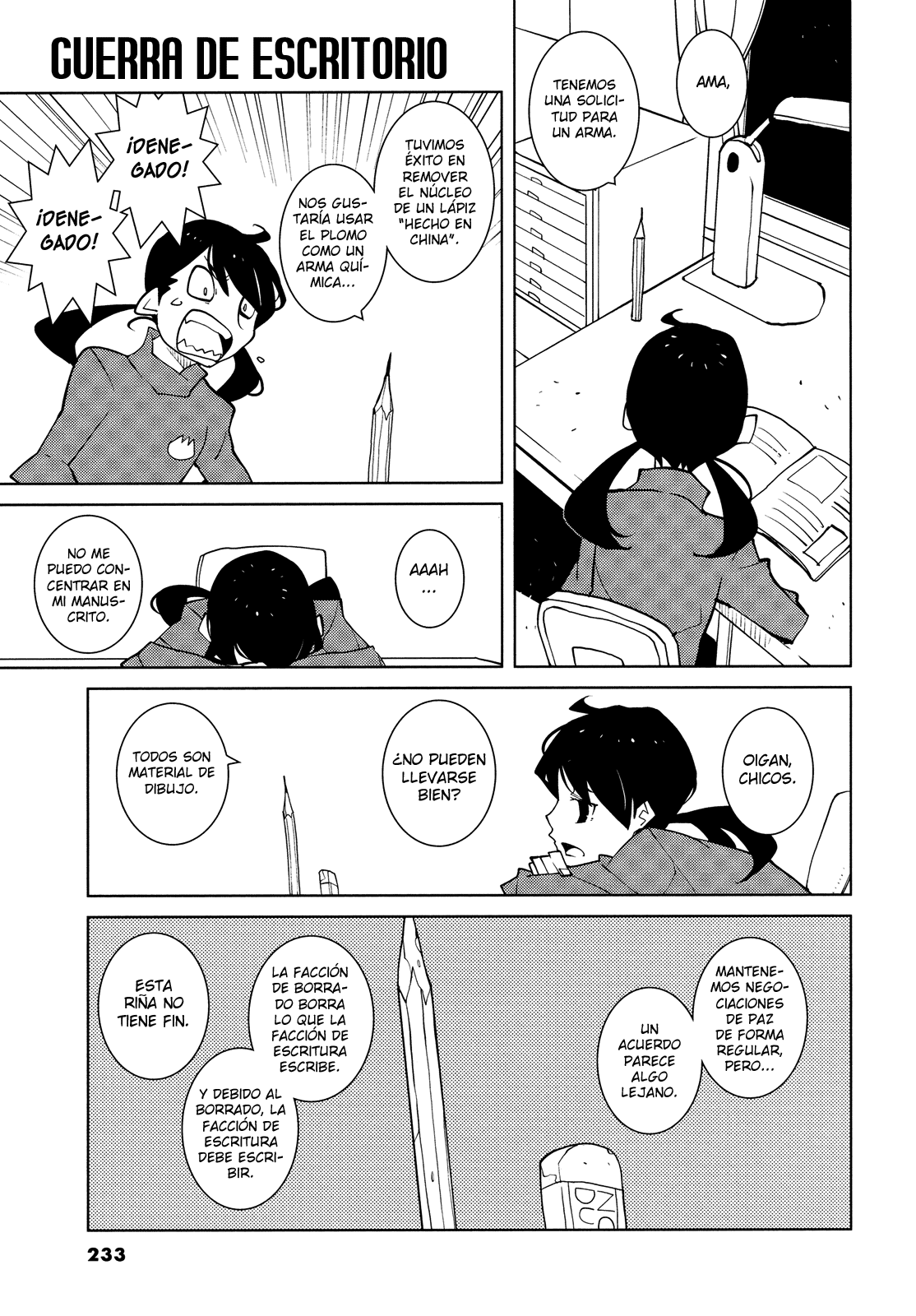 Desk War Oneshot 第7页