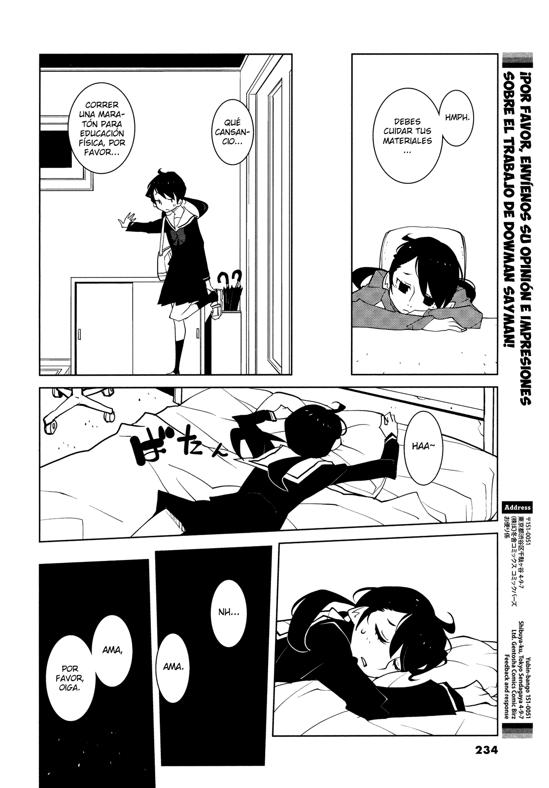Desk War Oneshot 第8页