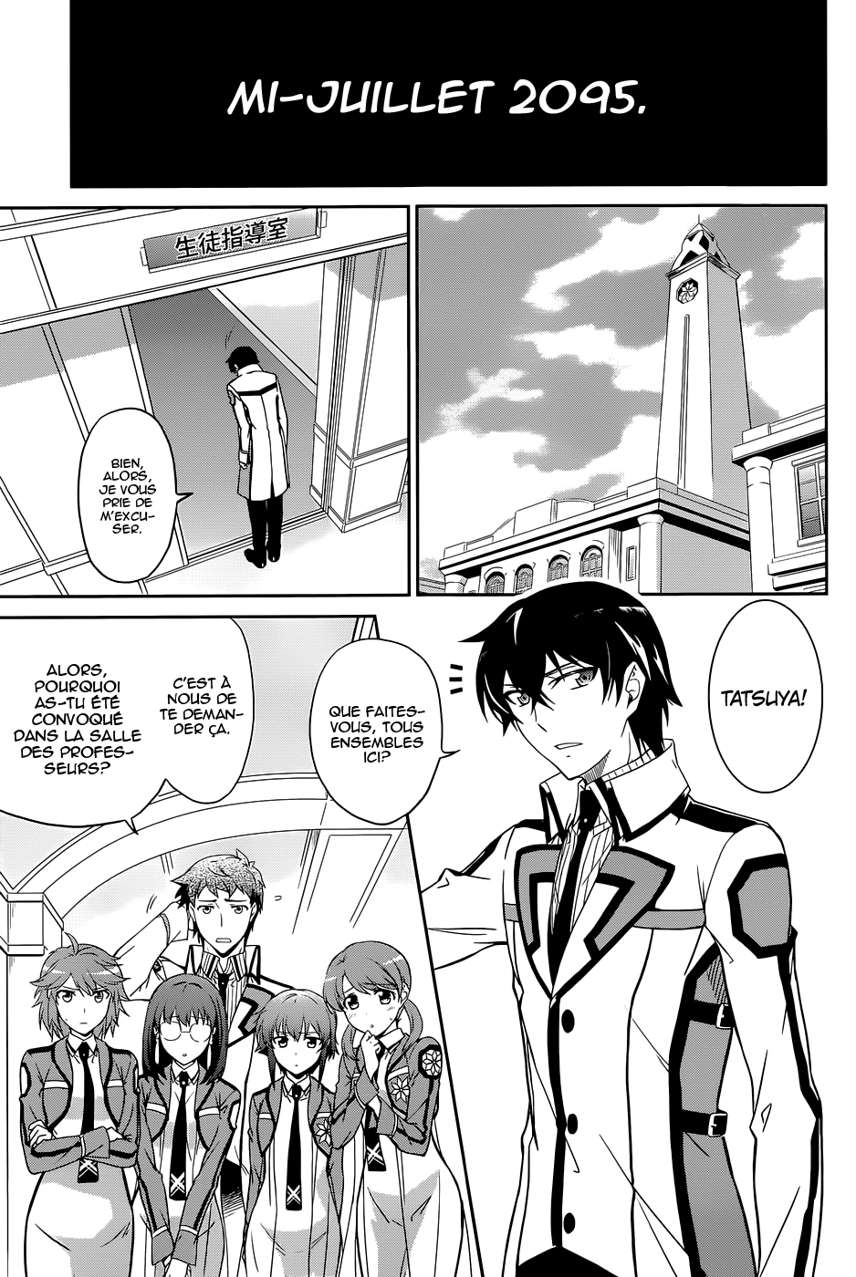 Mahouka Koukou no Rettousei - Kyuukousen-hen 第4页