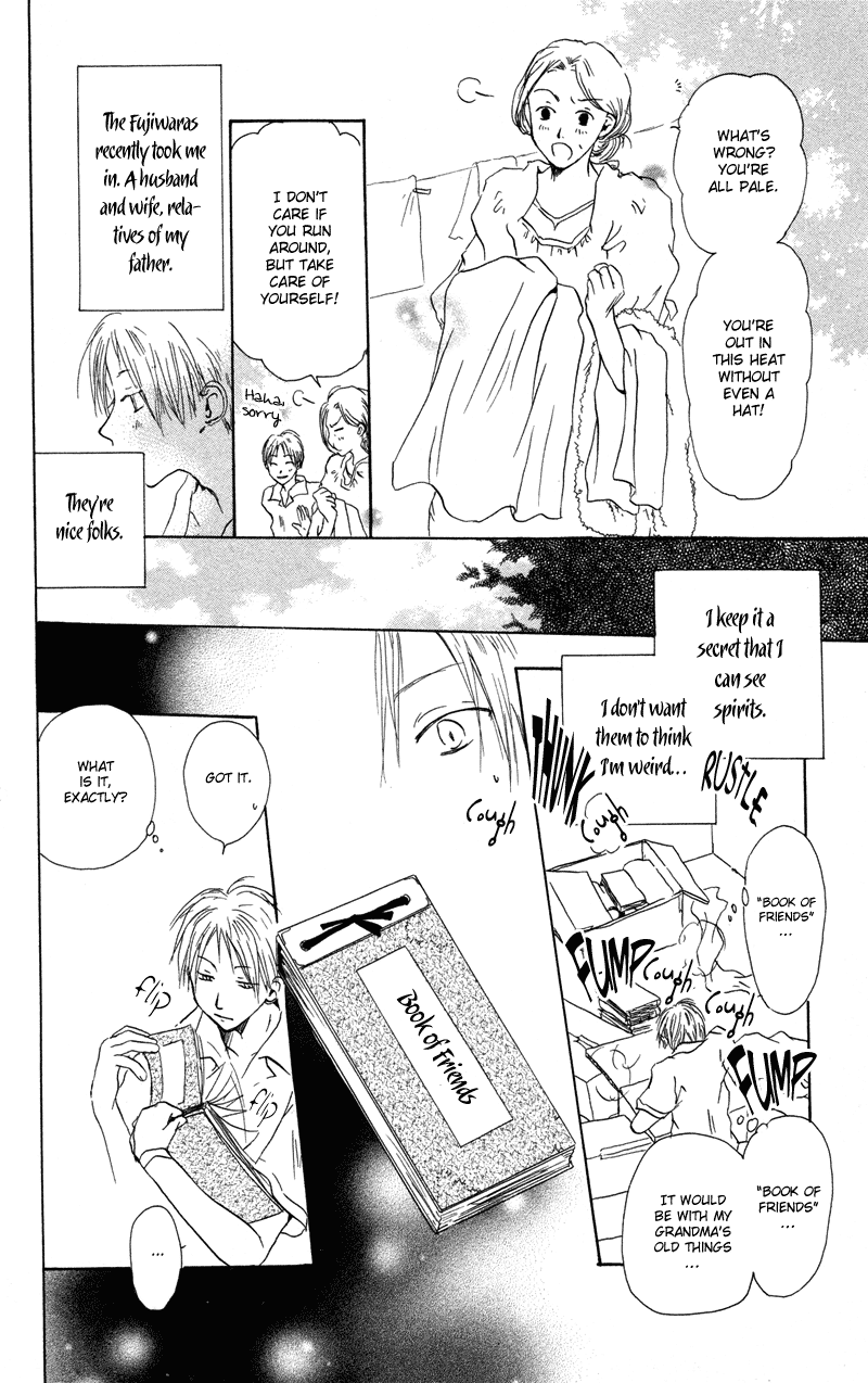 Natsume Yuujinchou Chapter 1 第20页