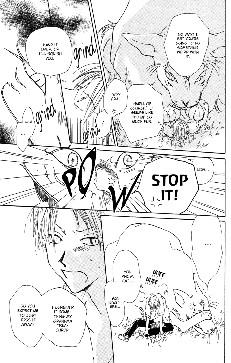 Natsume Yuujinchou Chapter 1 第31页