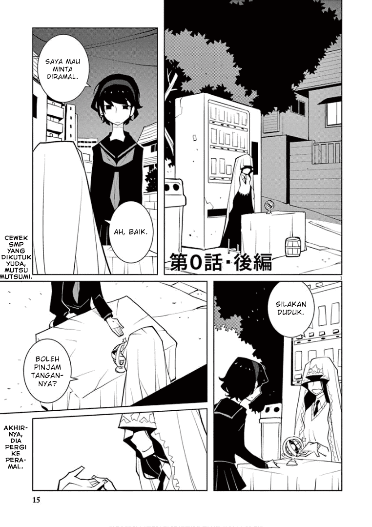 Hana to Alice Satsujin Jiken Vol. 1 Ch. 0.2 第1页