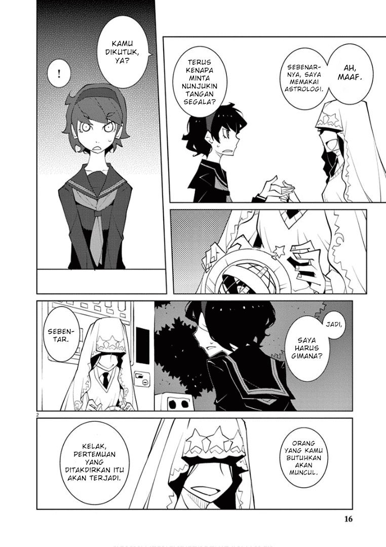 Hana to Alice Satsujin Jiken Vol. 1 Ch. 0.2 第2页