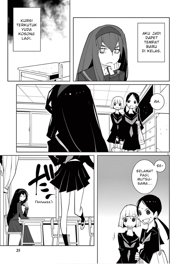 Hana to Alice Satsujin Jiken Vol. 1 Ch. 0.2 第11页