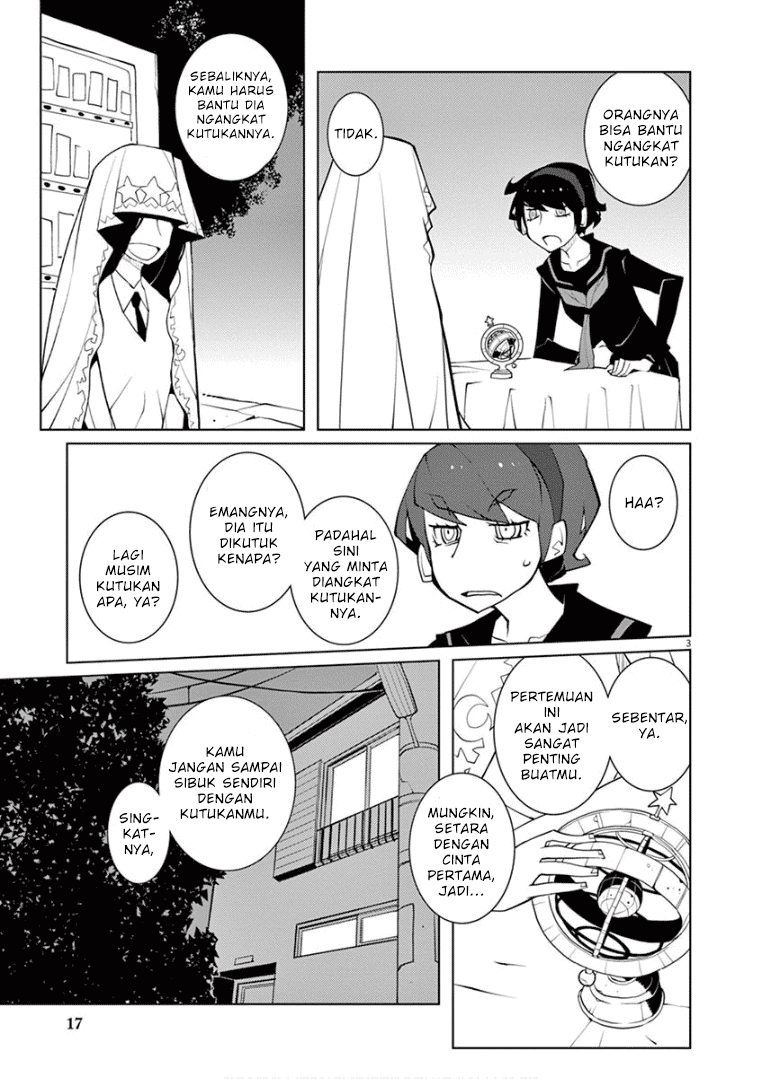 Hana to Alice Satsujin Jiken Vol. 1 Ch. 0.2 第3页