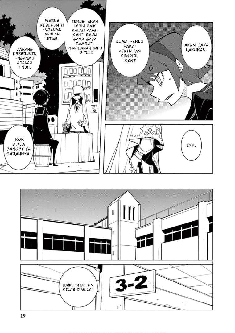 Hana to Alice Satsujin Jiken Vol. 1 Ch. 0.2 第5页
