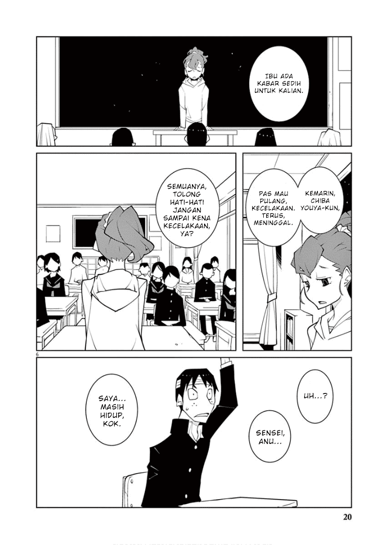 Hana to Alice Satsujin Jiken Vol. 1 Ch. 0.2 第6页