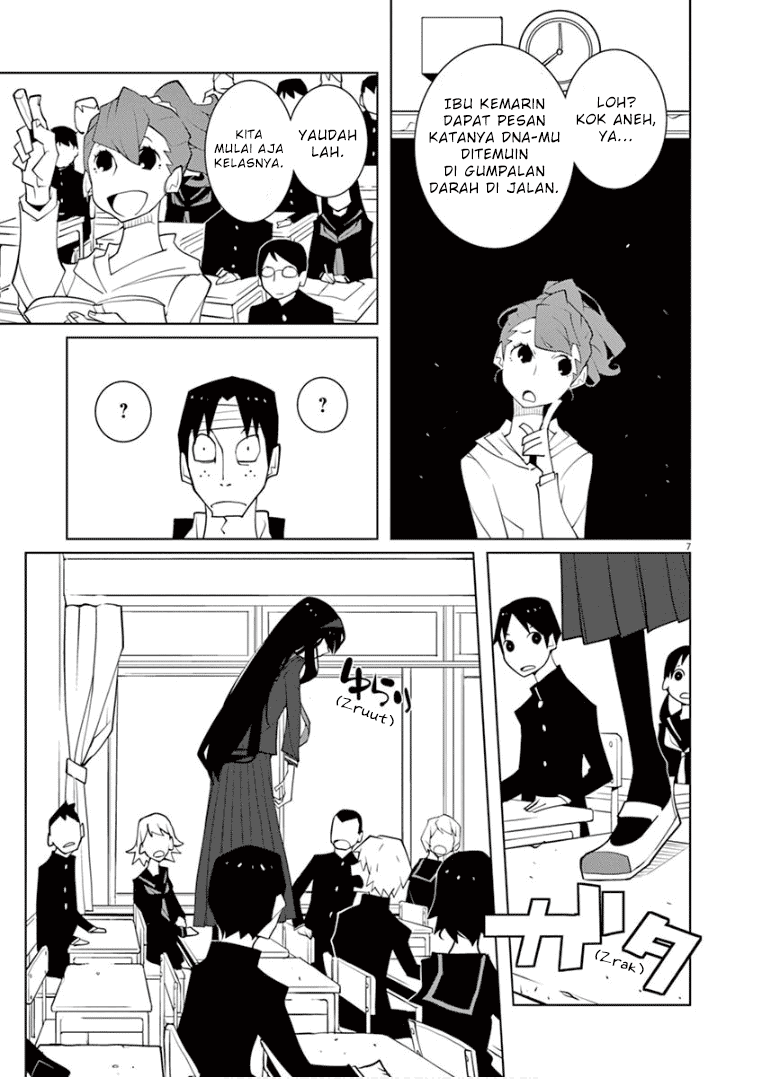 Hana to Alice Satsujin Jiken Vol. 1 Ch. 0.2 第7页