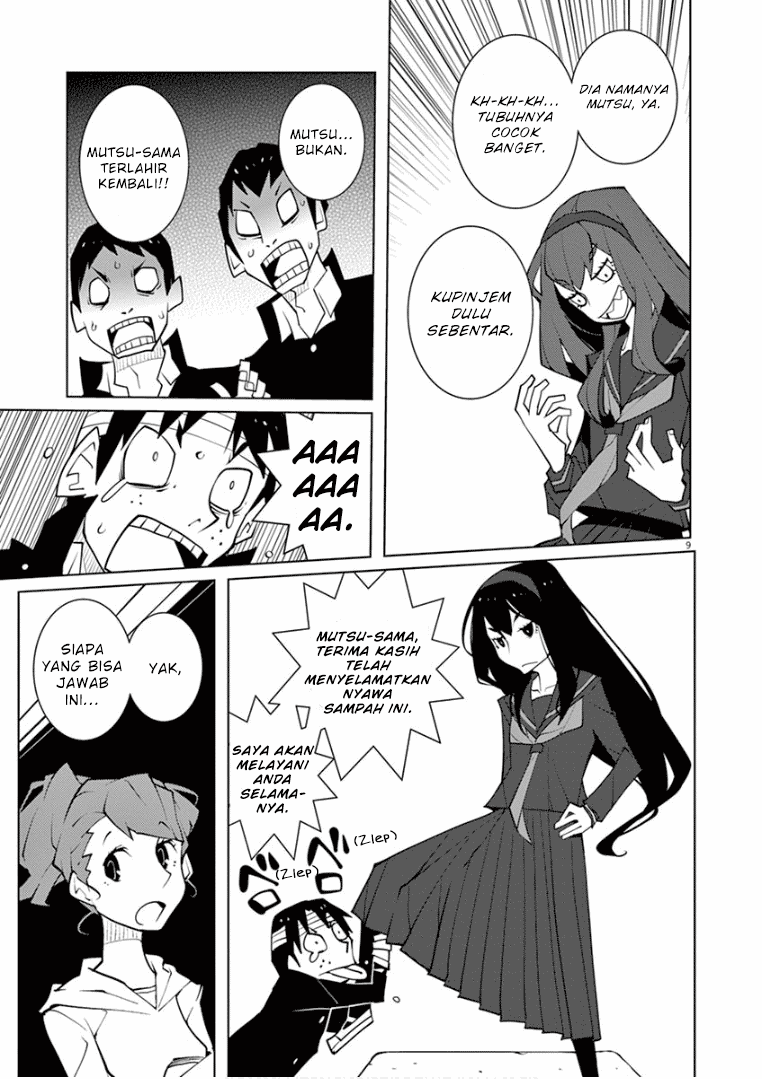 Hana to Alice Satsujin Jiken Vol. 1 Ch. 0.2 第9页