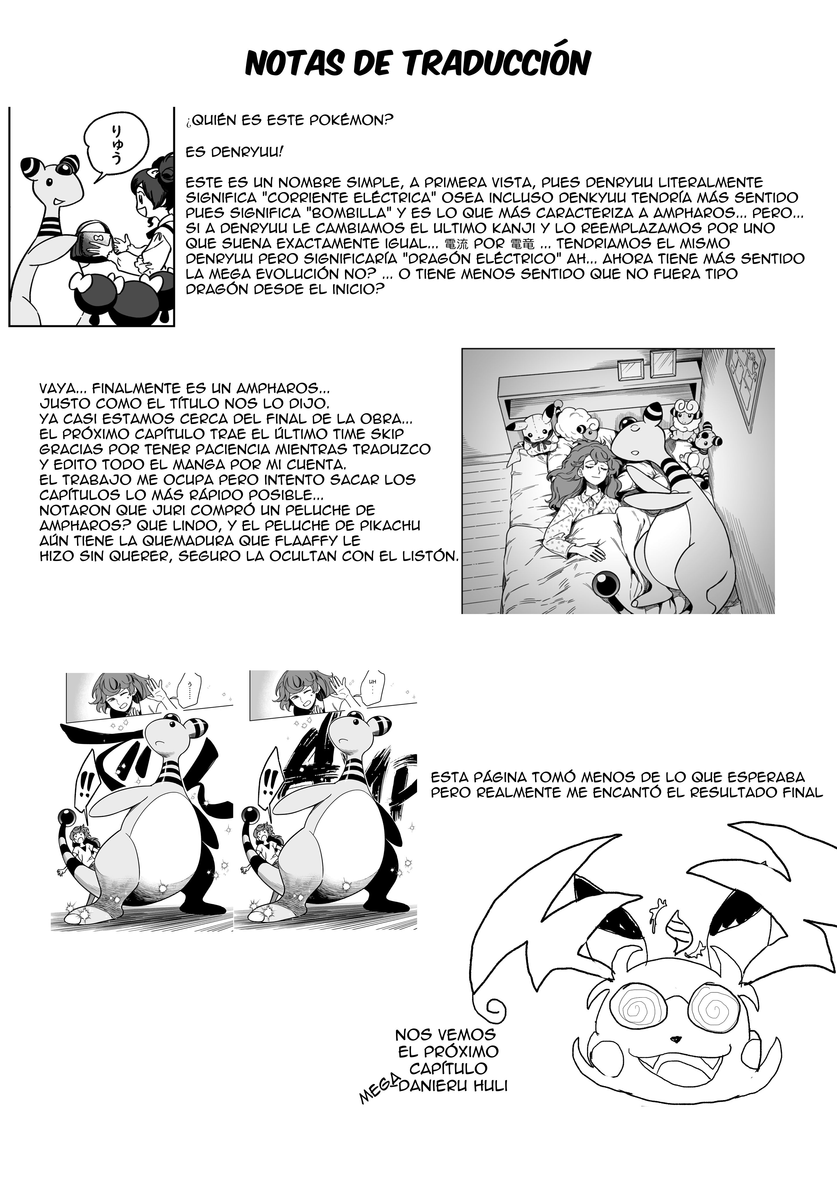 Denryuu to Watashi no 30-nen Ch. 6 第17页